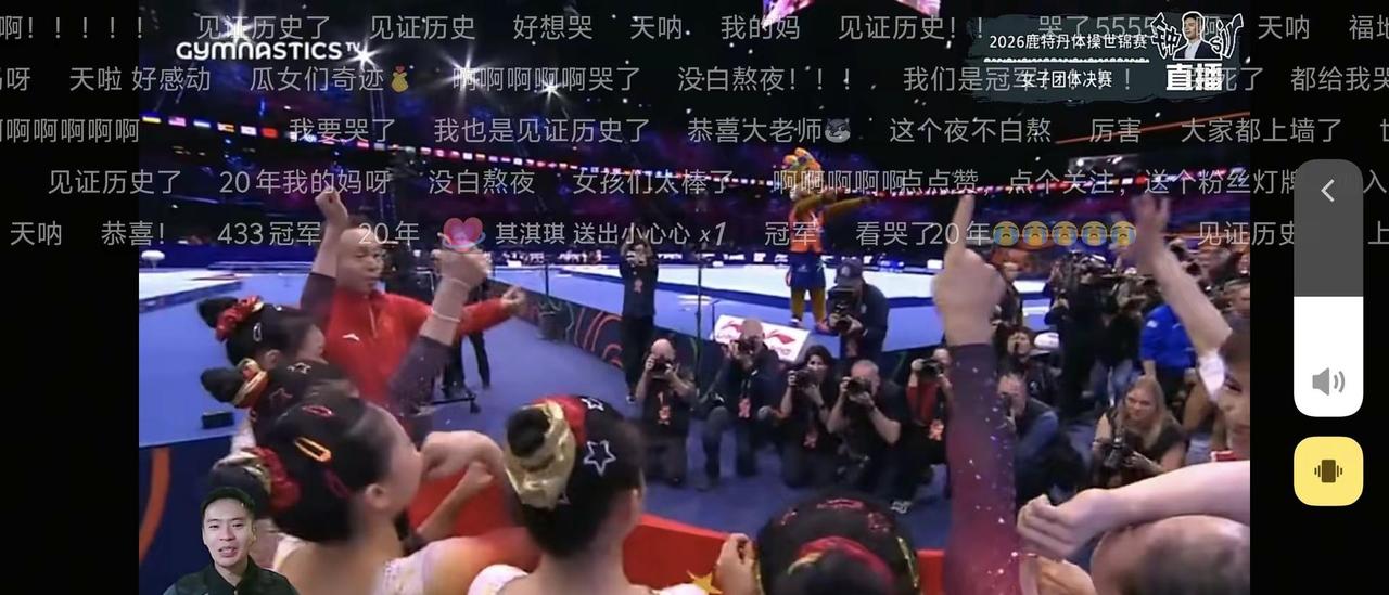 我一直关注的女孩们终于创造了历史！好有心气的mini张，稳定争气的大张和qq，美