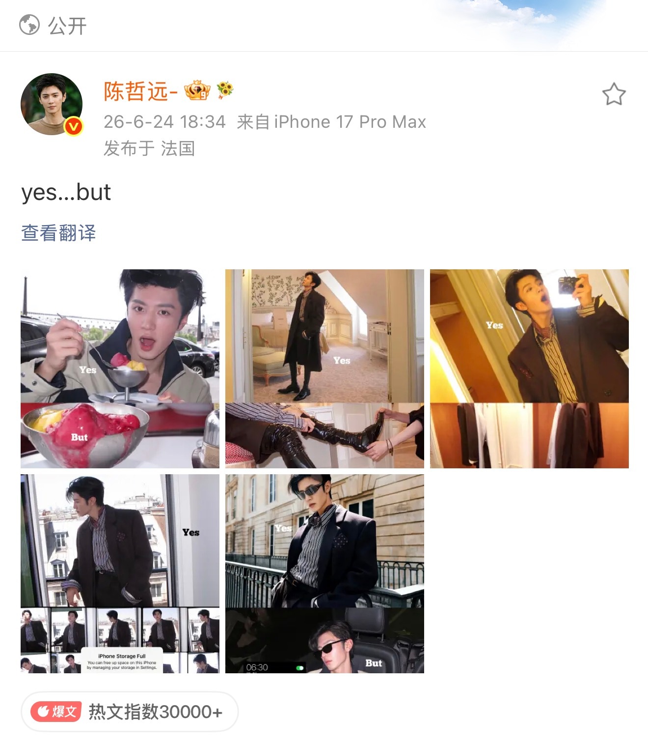 仇人看了也释怀了哈哈哈陈哲远倒霉熊系列又更新了吗