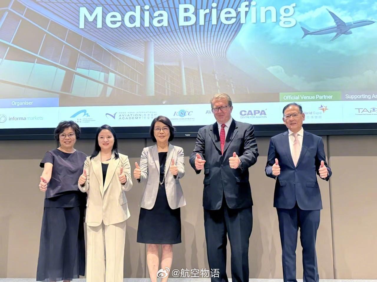 【超级枢纽博览会将于2024年11月在香港隆重举办】超级枢纽博览会将于2024年