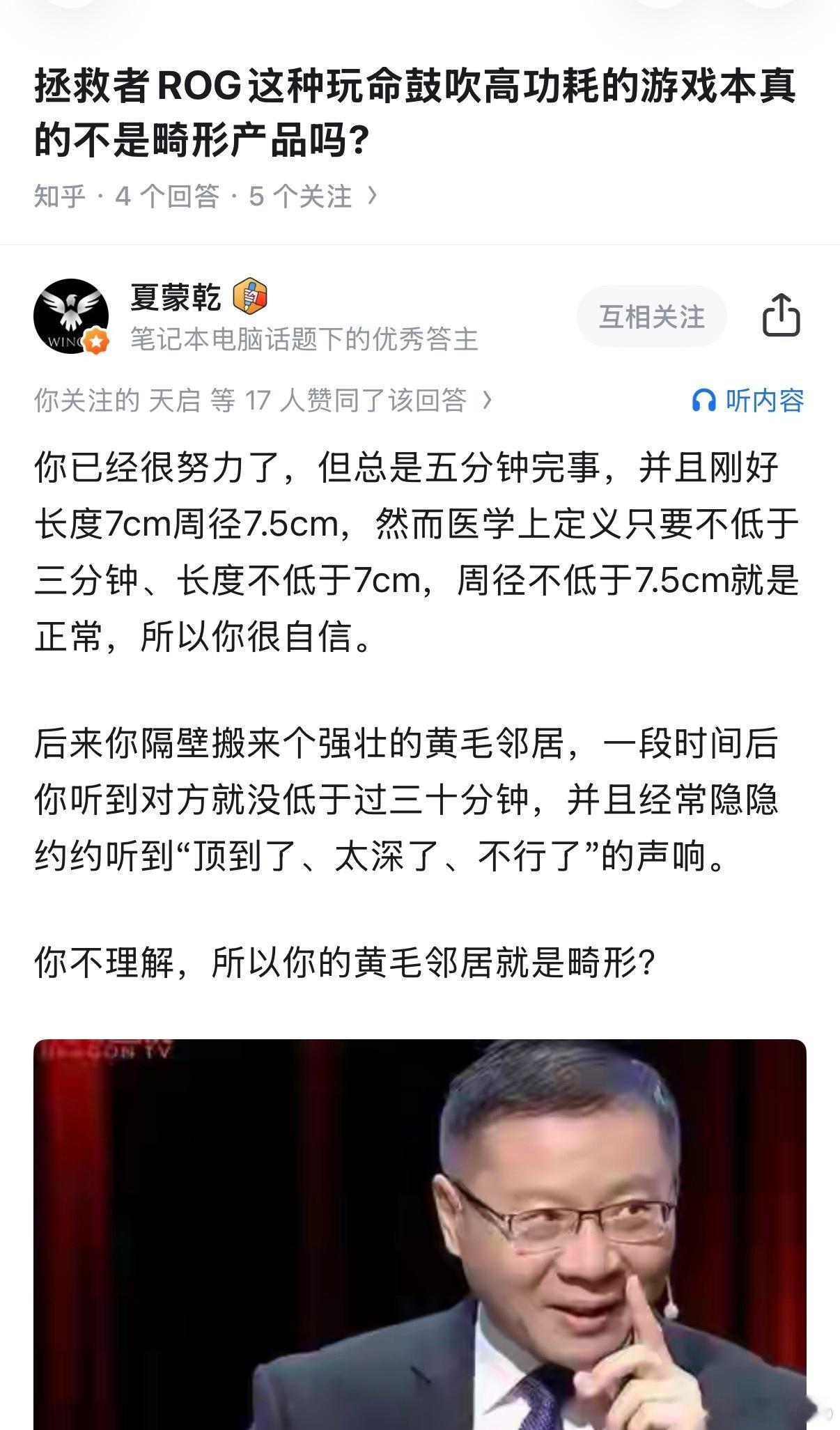 兰博基尼Aventador 百公里19L油耗，空间小，座位少，声音还大，续航也短