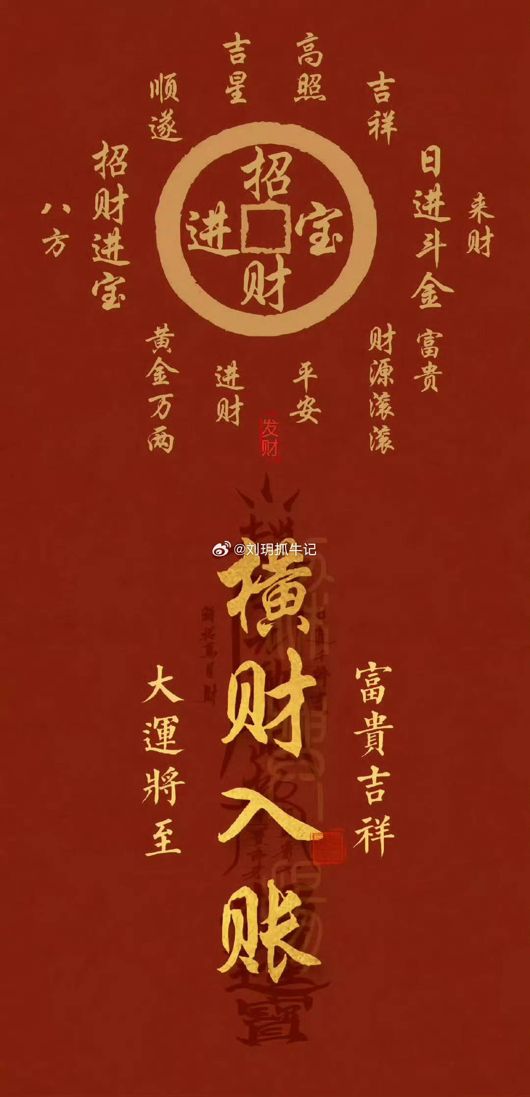 主力疯狂扫货！资金抢筹前十出炉，科技股霸屏今日盘面资金态度十分明确：主攻科技。主