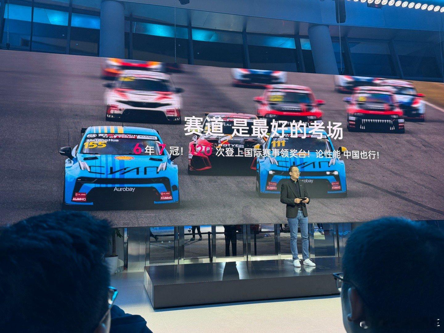 今天成都MEC开业仪式上，又见到小马哥在株洲最后一圈绝杀+挥动国旗的画面，看多少