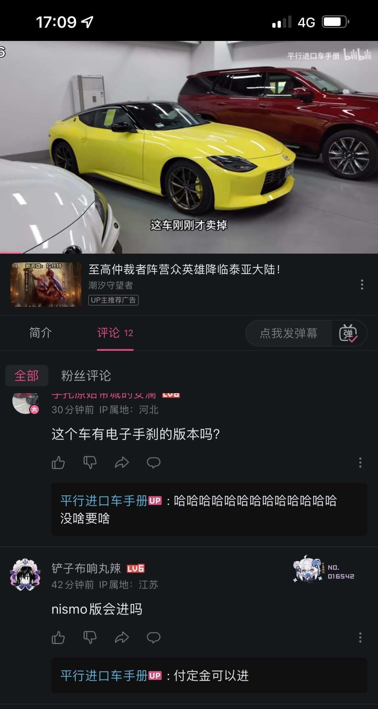 机械手啥或者电子手刹很重要吗？  ​​​
