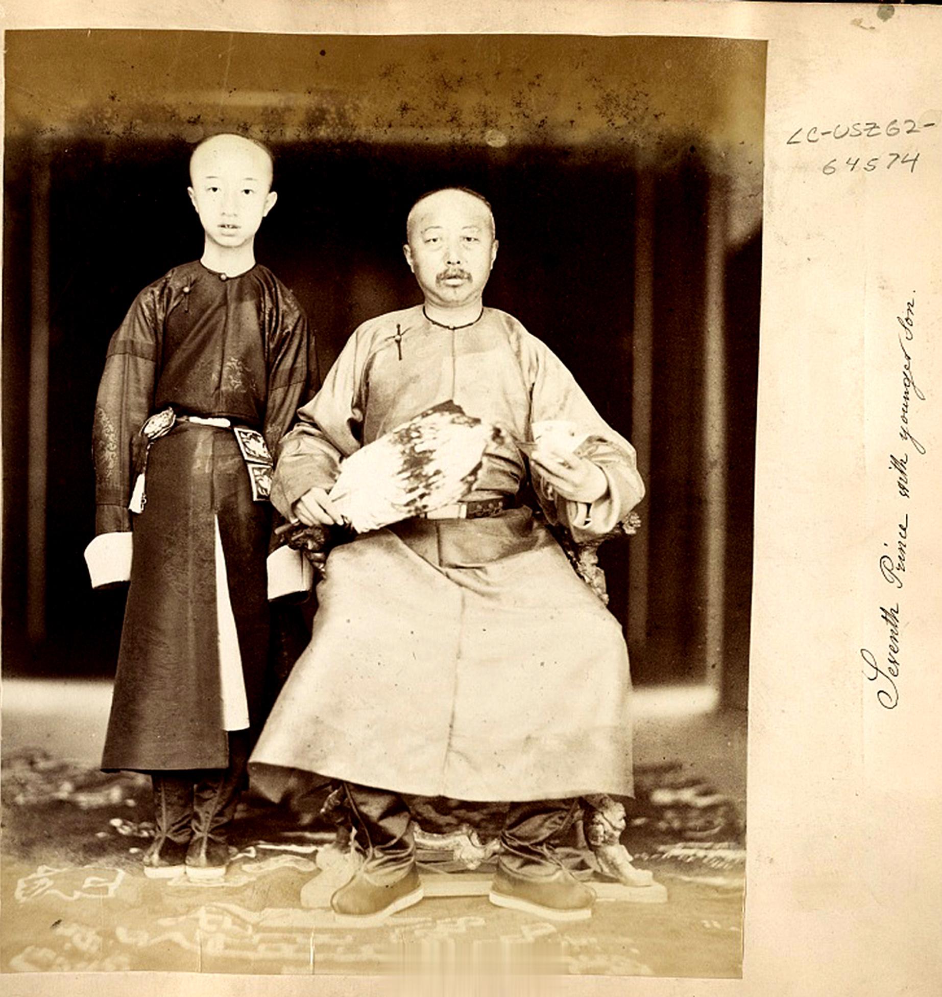 许多人认为站在醇亲王奕譞身旁的是光绪皇帝。但在照片英文说明文字中说是“七王爷和他