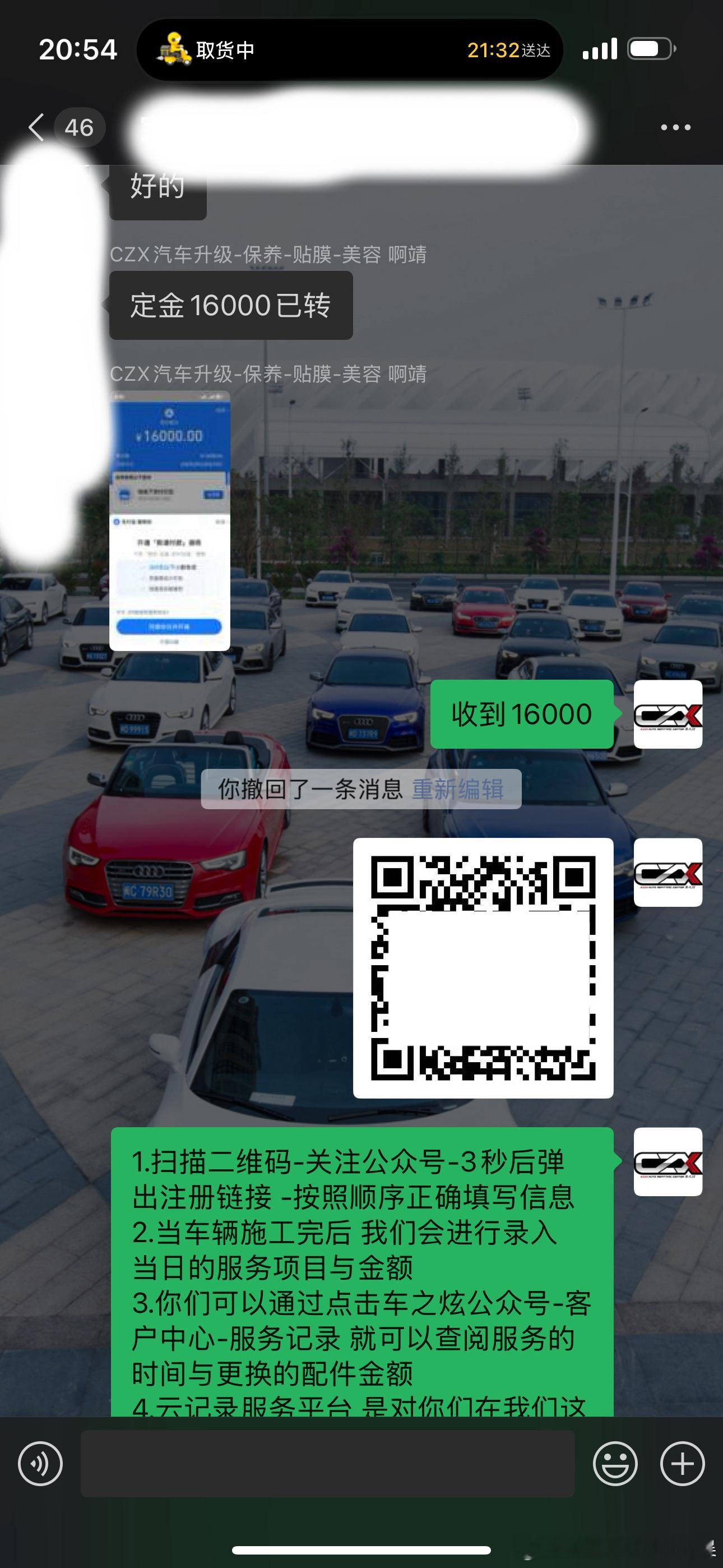 宝马X5L 刹车/轮毂达成 感谢信任 [抱拳][抱拳][抱拳]  ​​​