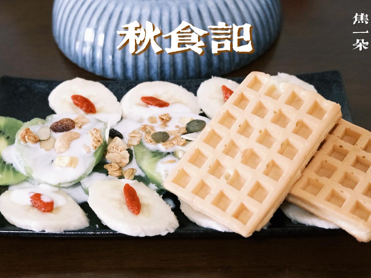 最高级的美学从无边界，匠心雕琢的瓷琉是东方之美，自然成就的果实亦是人间风雅。山河