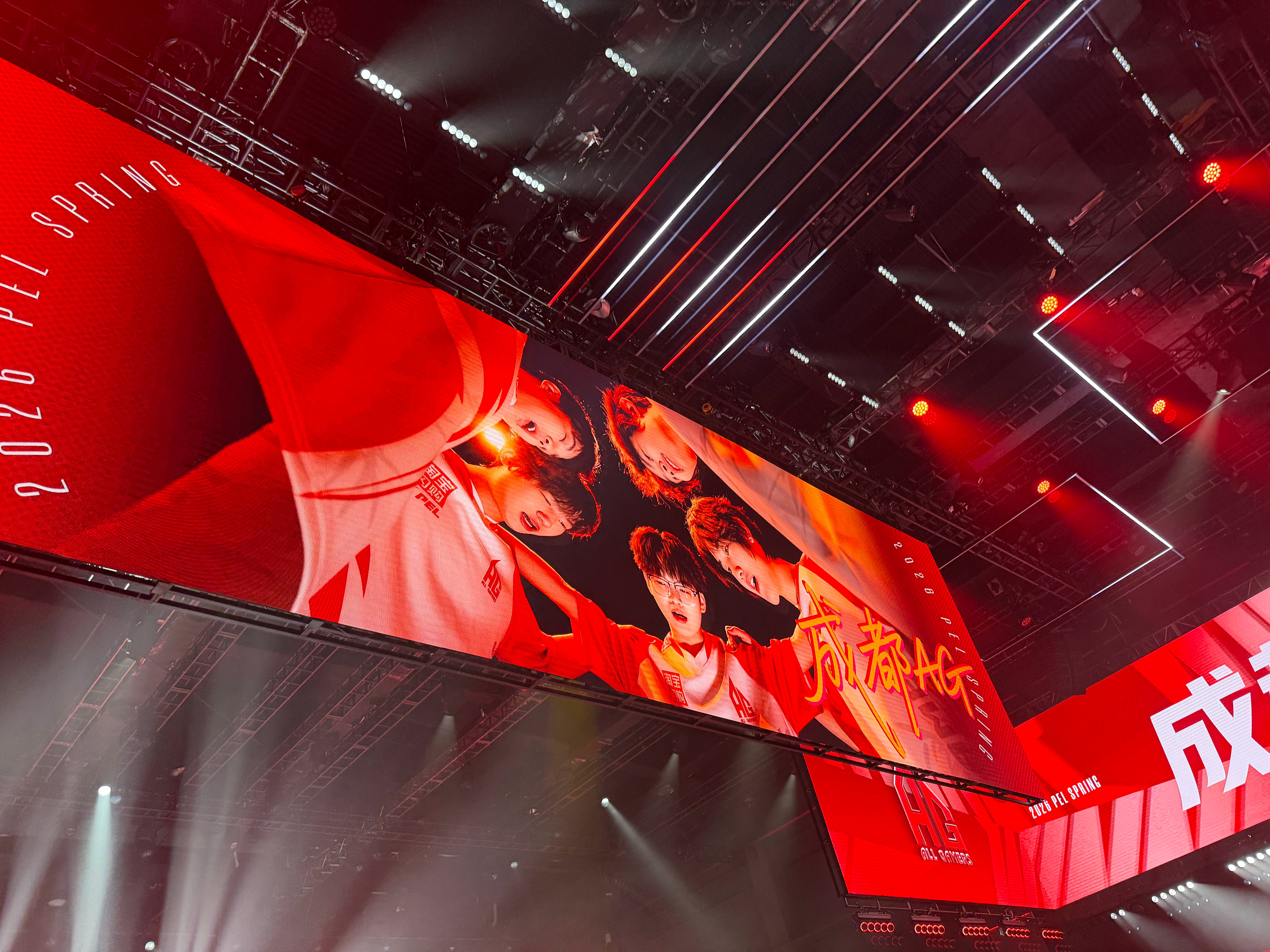 PEL春季赛第五周冠军之夜【春季赛常规赛 W5 Day4】第四局获胜队伍：202