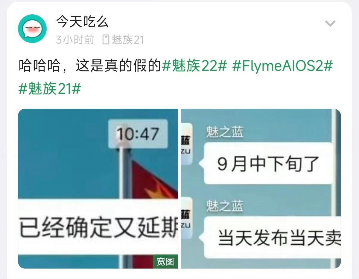 那岂不是骁龙 8E2 都发了，才出来？[允悲] ​​​