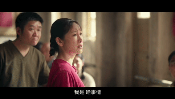 秦海璐第一集就被造黄谣 秦海璐小辫造型代入感拉满，一句质朴反问道尽满心无奈，无端