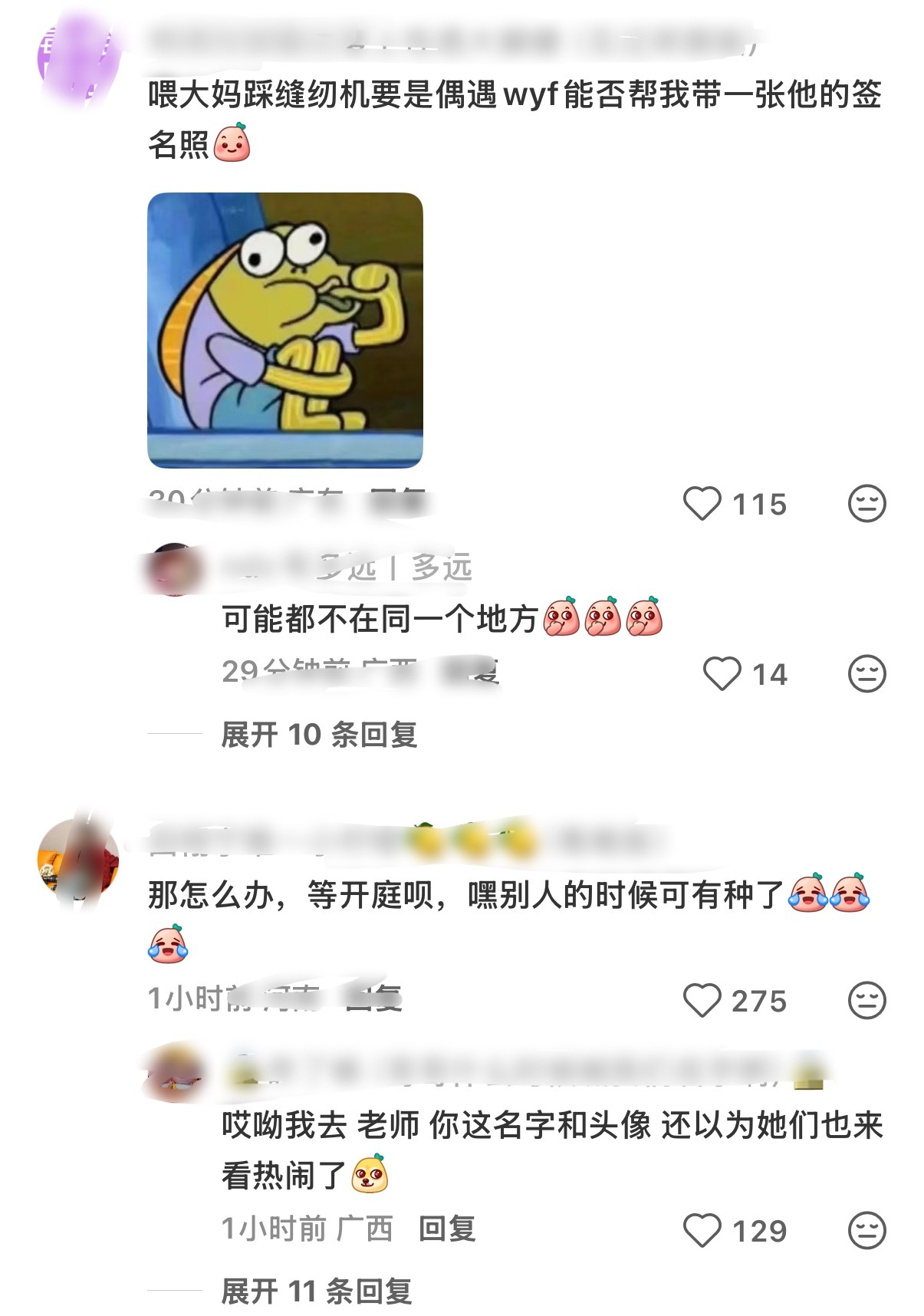 太好笑了哈哈哈哈哈哈哈哈哈🤣 