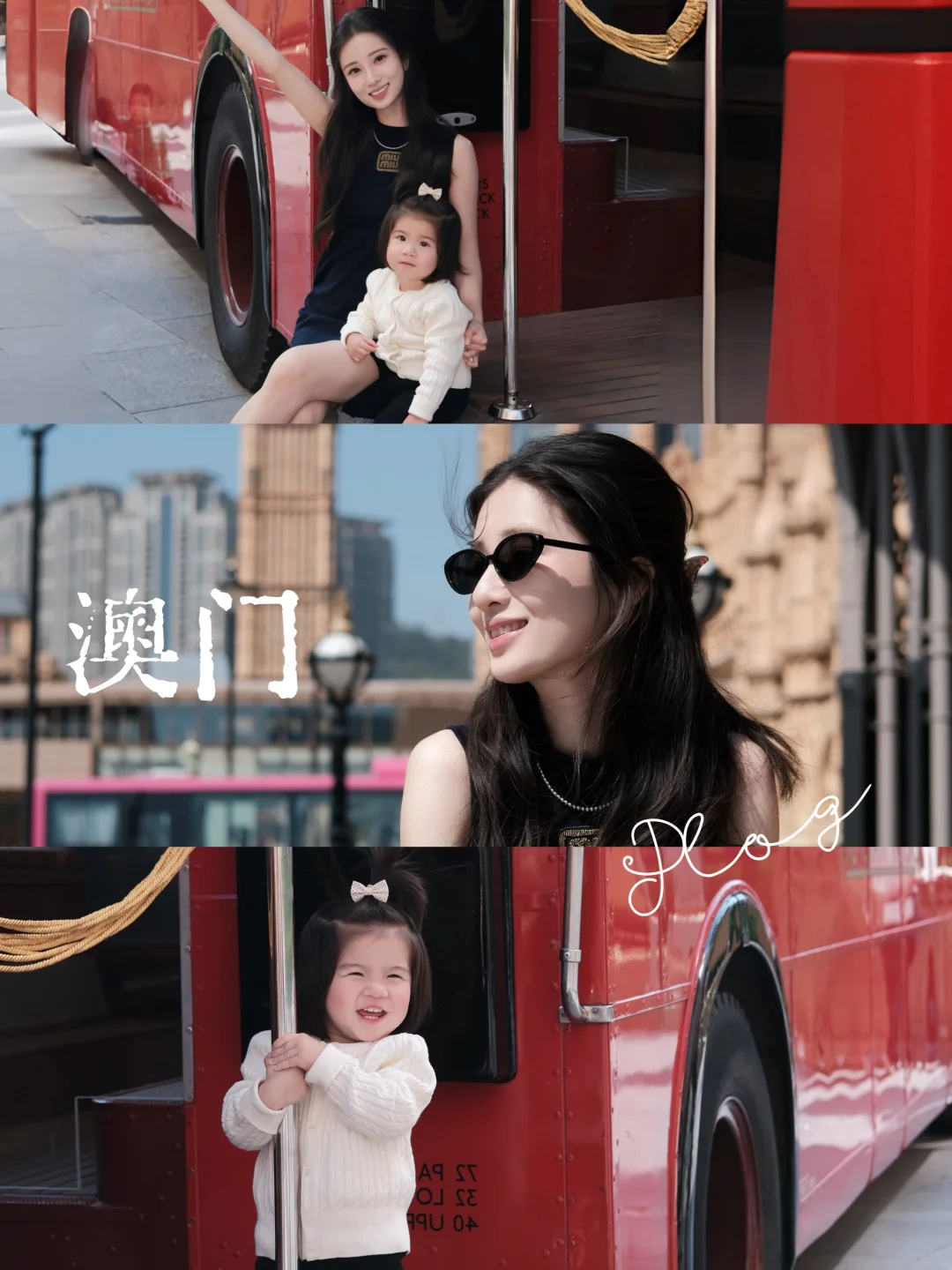 澳门带娃拍照攻略｜后悔没早来！张张是大片！