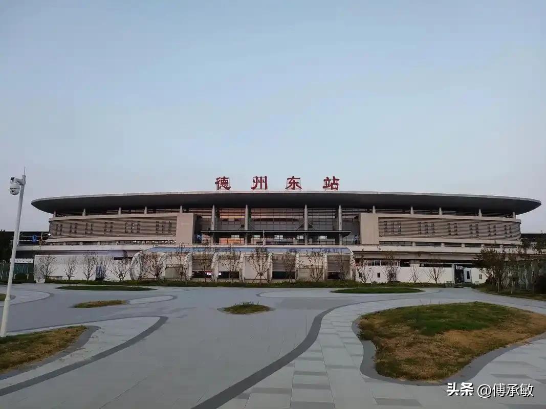 实力决定地位：徐州东站为何远超德州东站？

       同为京沪高铁沿线的地级