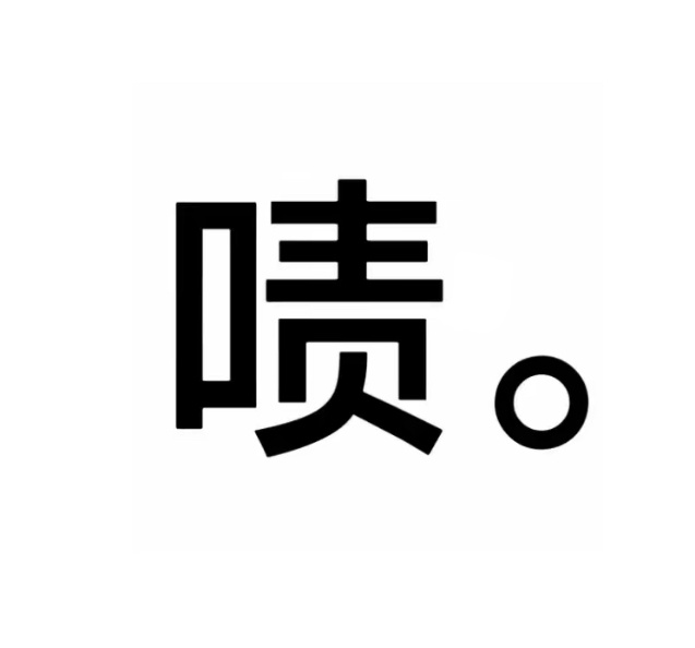 红掌你 