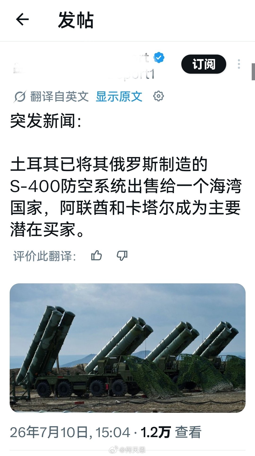 这是什么骚操作？就为了买美国的f-35吗？海外新鲜事何天恩