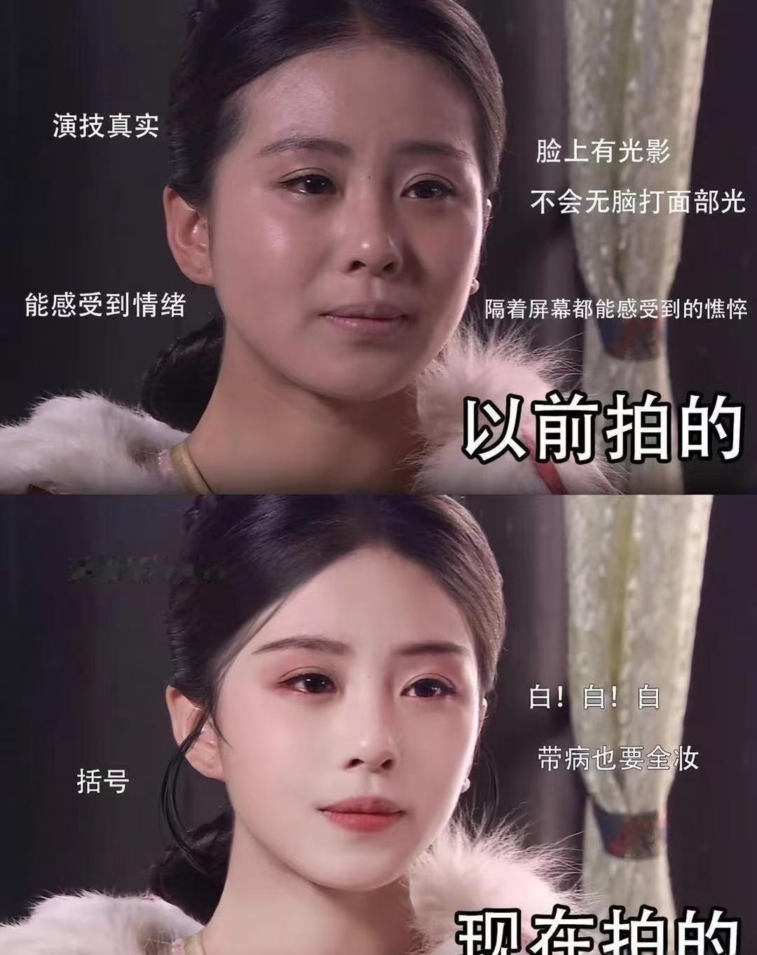 假如现在拍步步惊心 