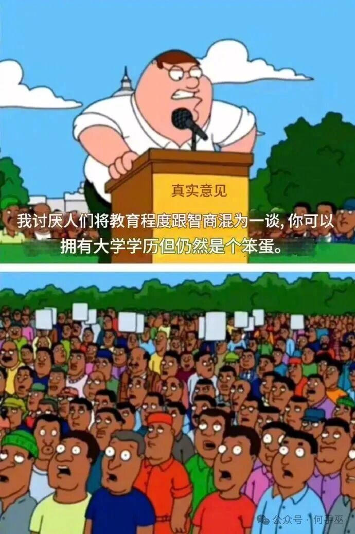 这就是我的大学毕业演讲 