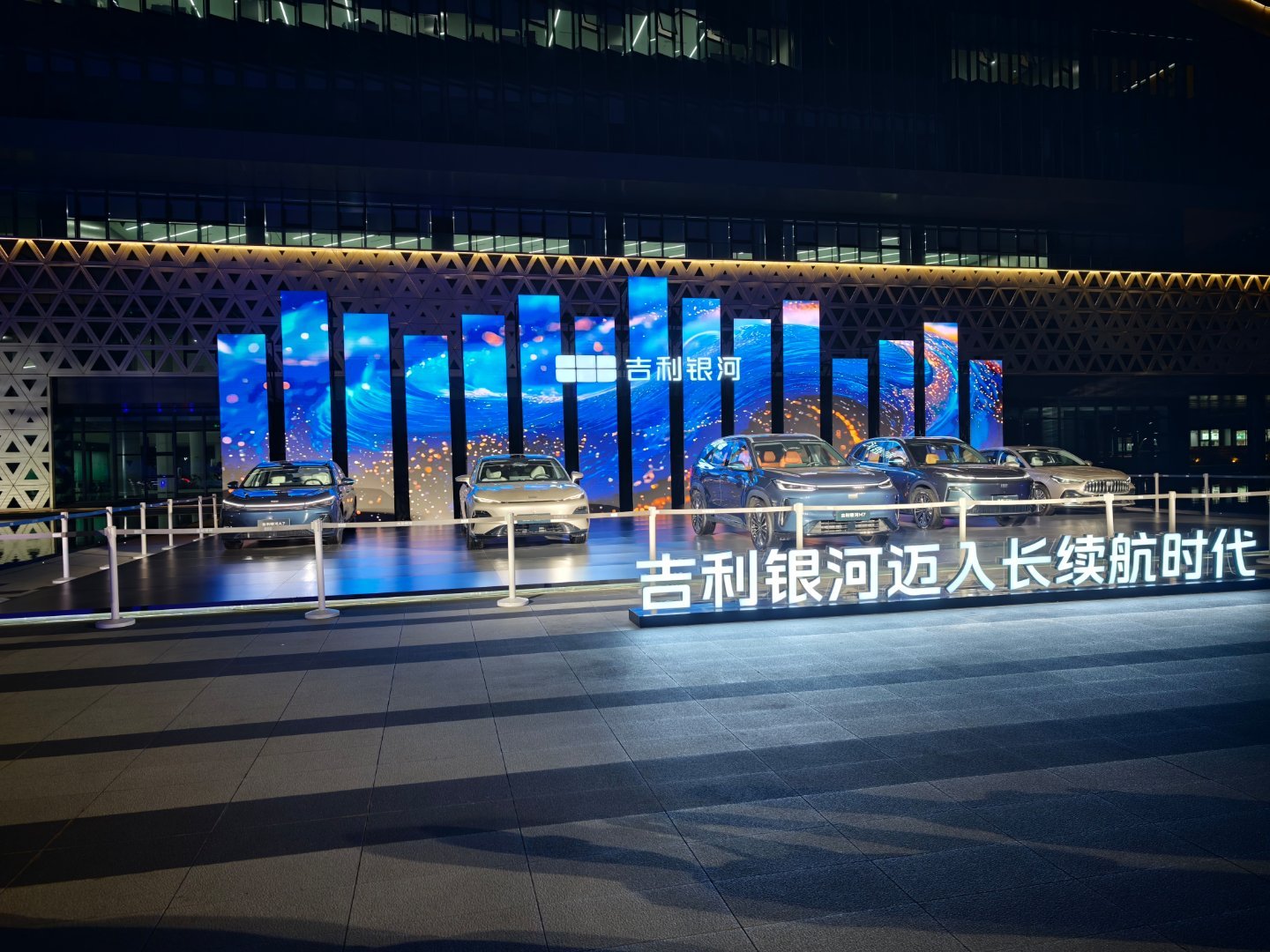 来吉利银河M7发布会了最快破200万的新能源品牌 