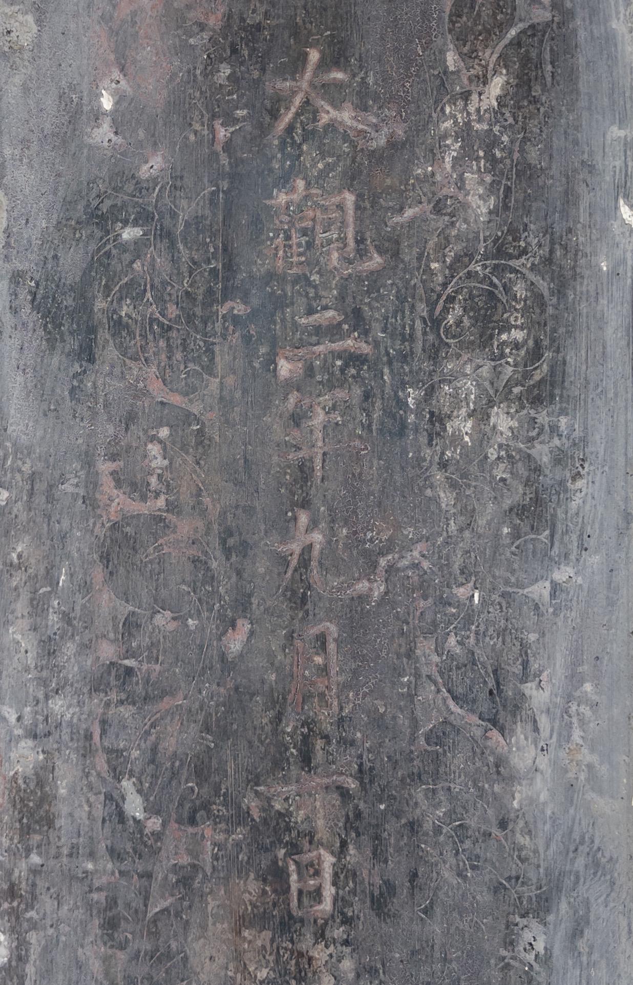国七  河底成汤庙，始建不详，北宋大观元年(1107年)重修，后历代均有重修。现