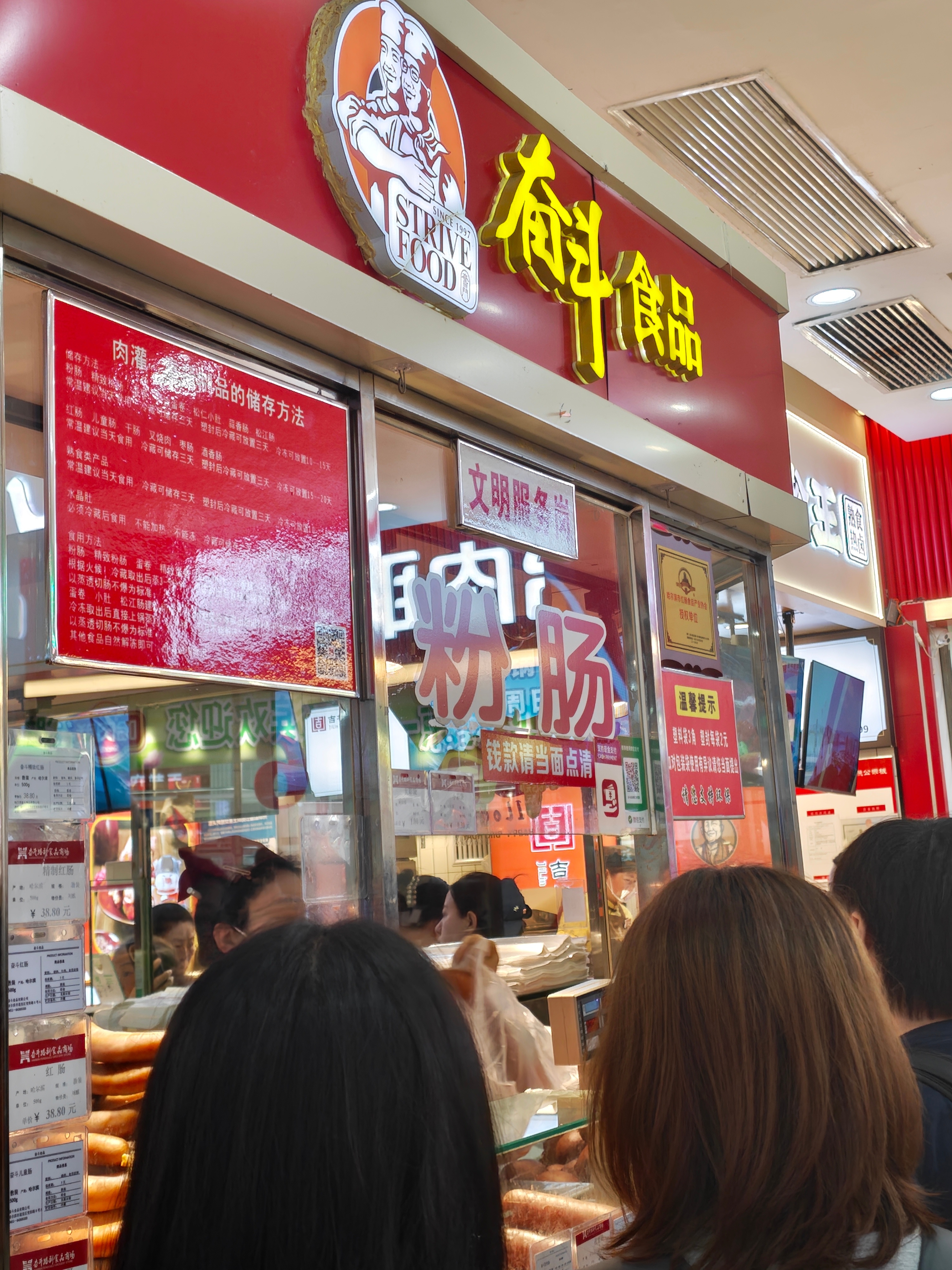 对了，总结一下我在哈尔滨奋斗副食大扫荡买的各类食物的repo，给你们做个参考。当