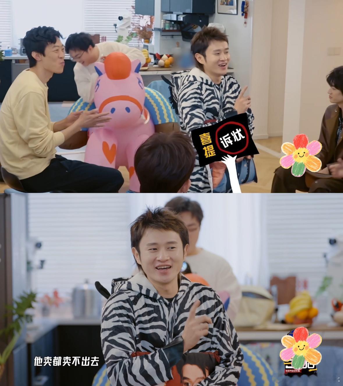 王勉晒拍立得欢迎大家回家哈哈哈哈哈别人聚会只管开心，只有王勉负重前行，表面跟着大