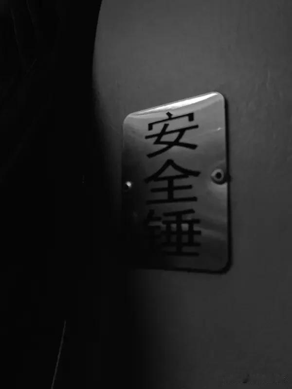 总以为安全感是爱人的陪伴、父母的庇护或卡里的数字，可外界给的安全感就像沙堡，一个