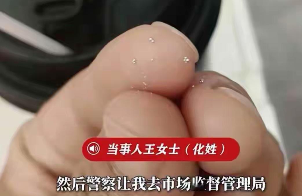 霸王茶姬喝出水银？背后的真相不简单！

大千世界真是无奇不有，喝杯奶茶居然都能喝