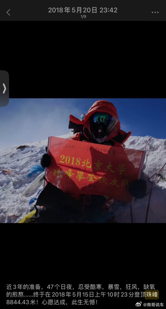 定了个问界 M6  我自己开定了个尚界 Z7T 给我大哥 今天他生日能帮我点赞祝