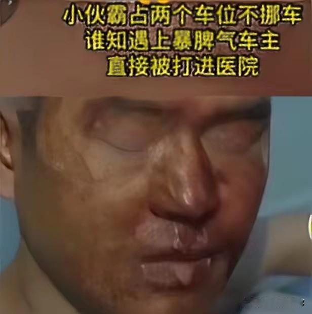真特么解气！一男的开车带女朋友，为了显摆，故意把车横在两个车位中间。旁边一位女士