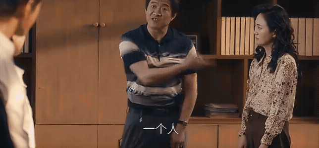 《小城大事》结婚证不是支配对方的许可证。高雪梅的困境揭示了许多婚姻的核心问题：当