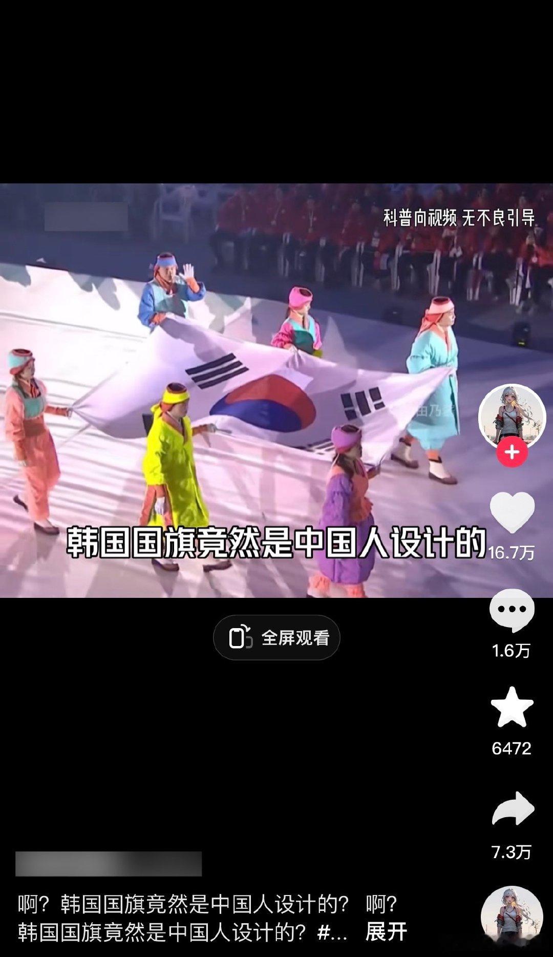 #民间艺术观察# ​​​