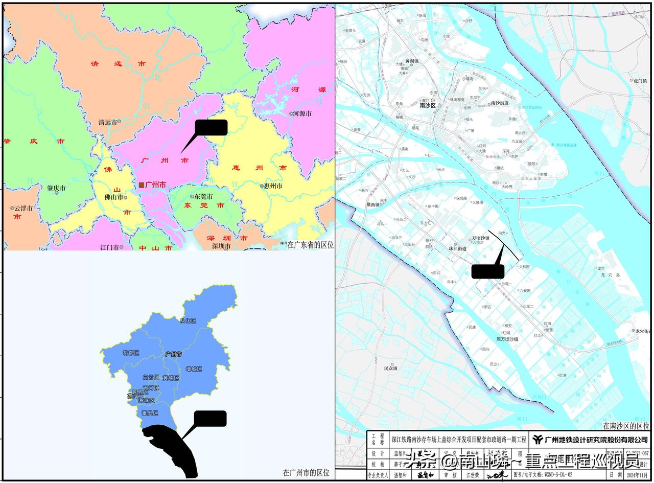 深江铁路南沙存车场上盖综合开发项目将新建万新大道跨线桥南段。
深江铁路南沙存车场
