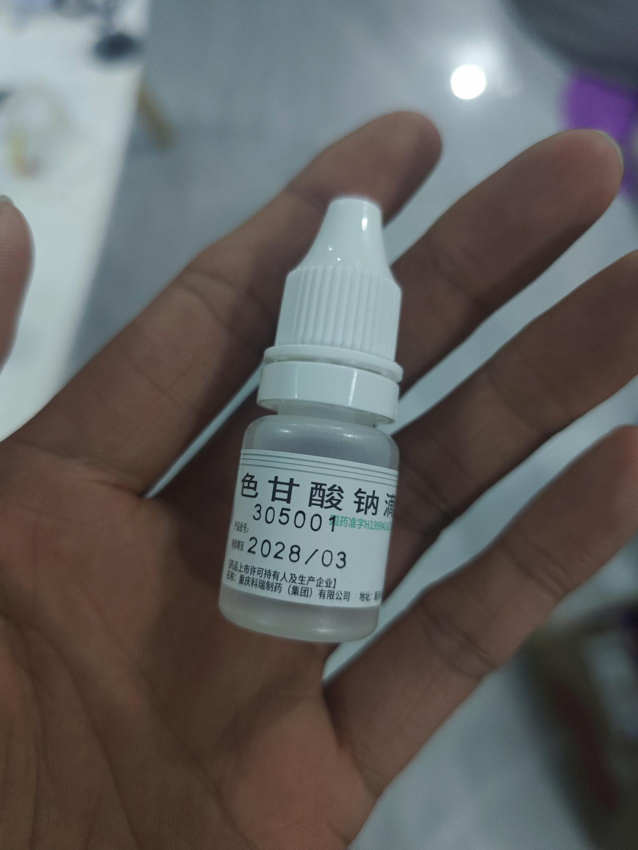 眼药水这么贵吗？
眼睛痒进药房拿眼药水，
小小一瓶43.9元！
我愣住了，这还是