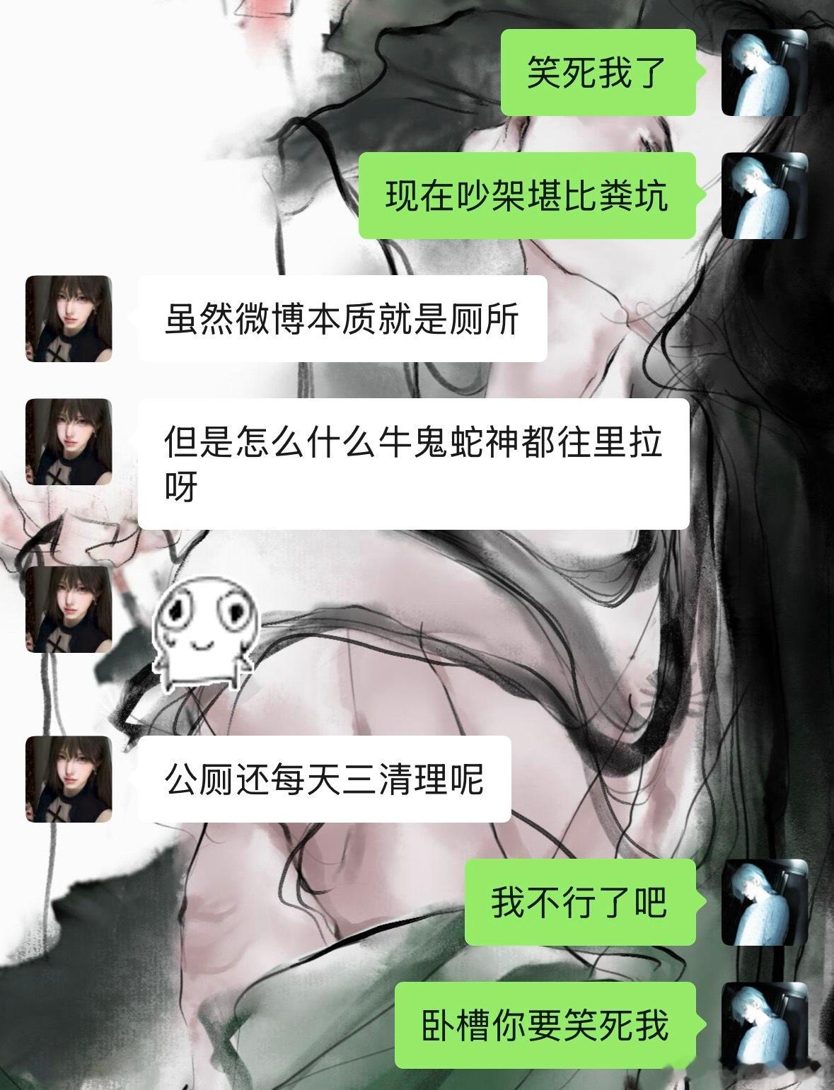 我要被这女的笑吐了 