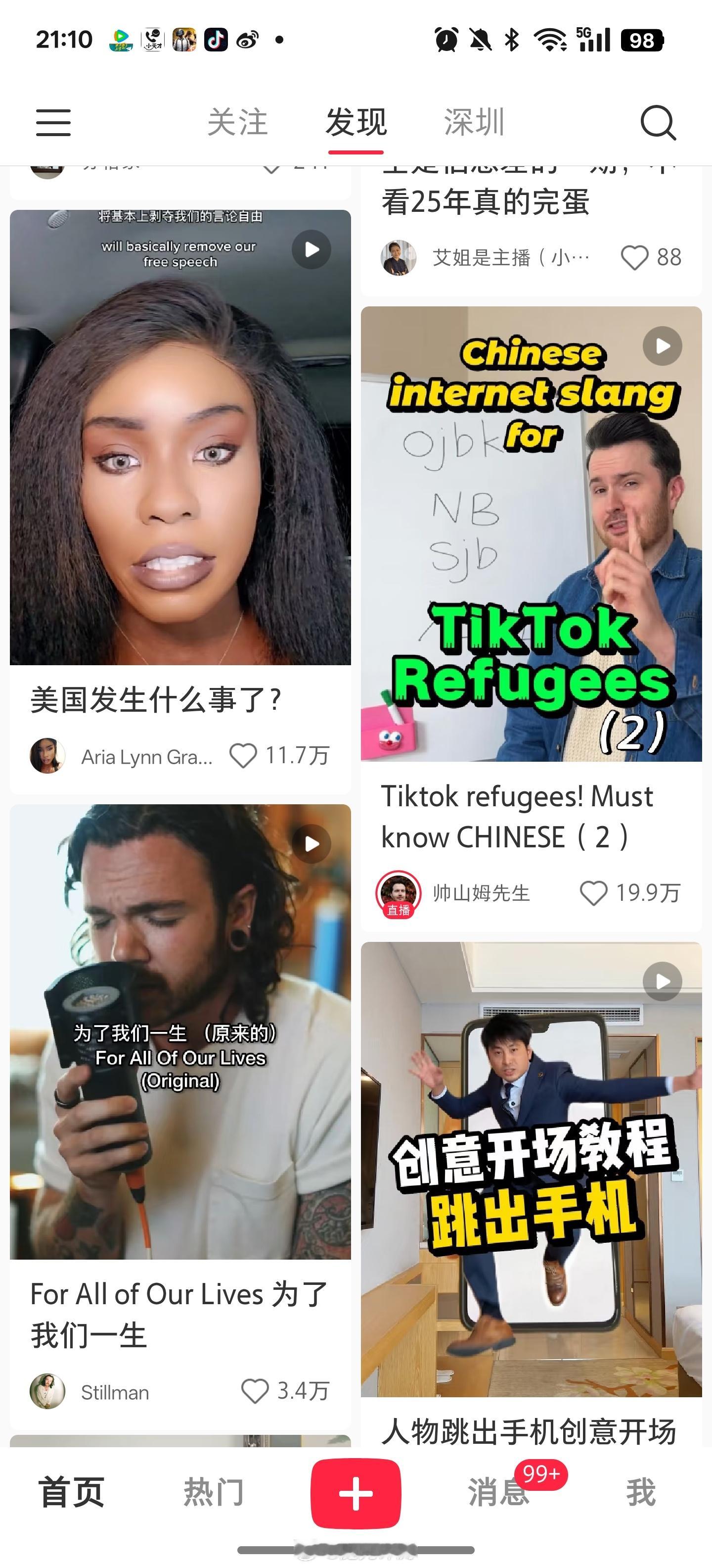 TikTok难民来啦  小红书2天新增超70万用户 当你的小红书被美国TikTo