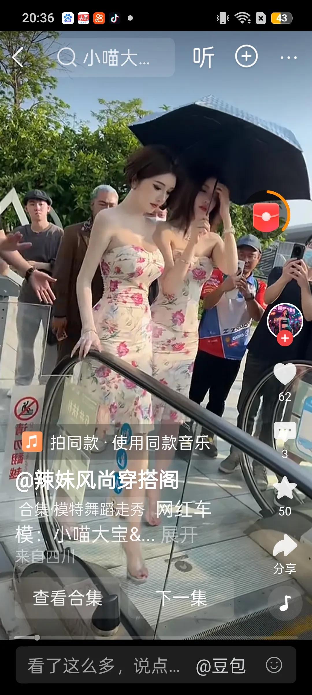 女人对男人是降维打击。
女人的婚恋观超越男人三个时代，女人对男人拥有具大代差。