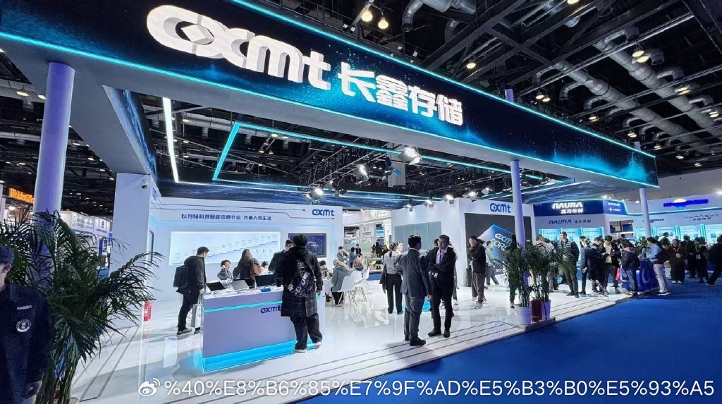 算是创造历史了，A股终于有了科技股王。A股市值前20中的含科量大幅提升：长鑫科技