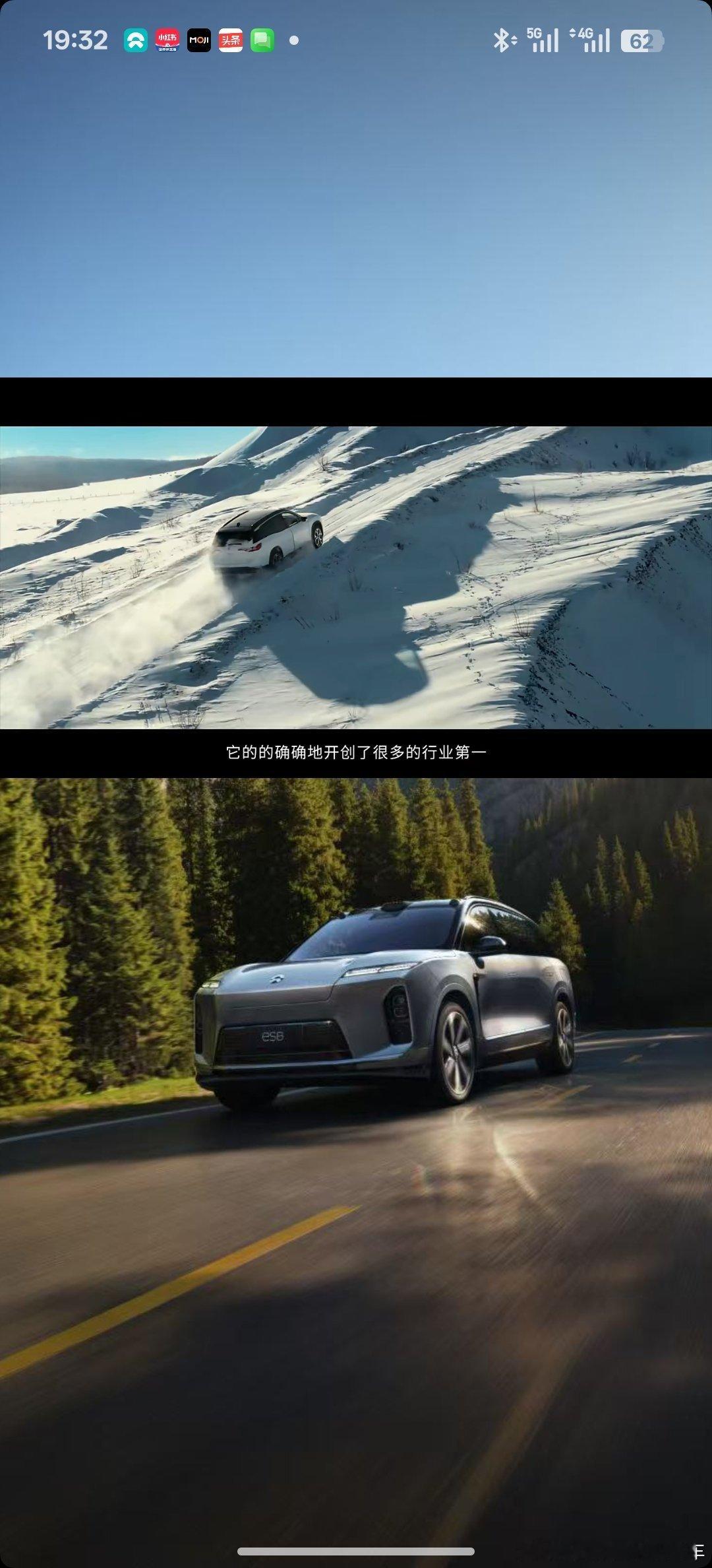 开始了，老铁们蔚来es8大五座版上市