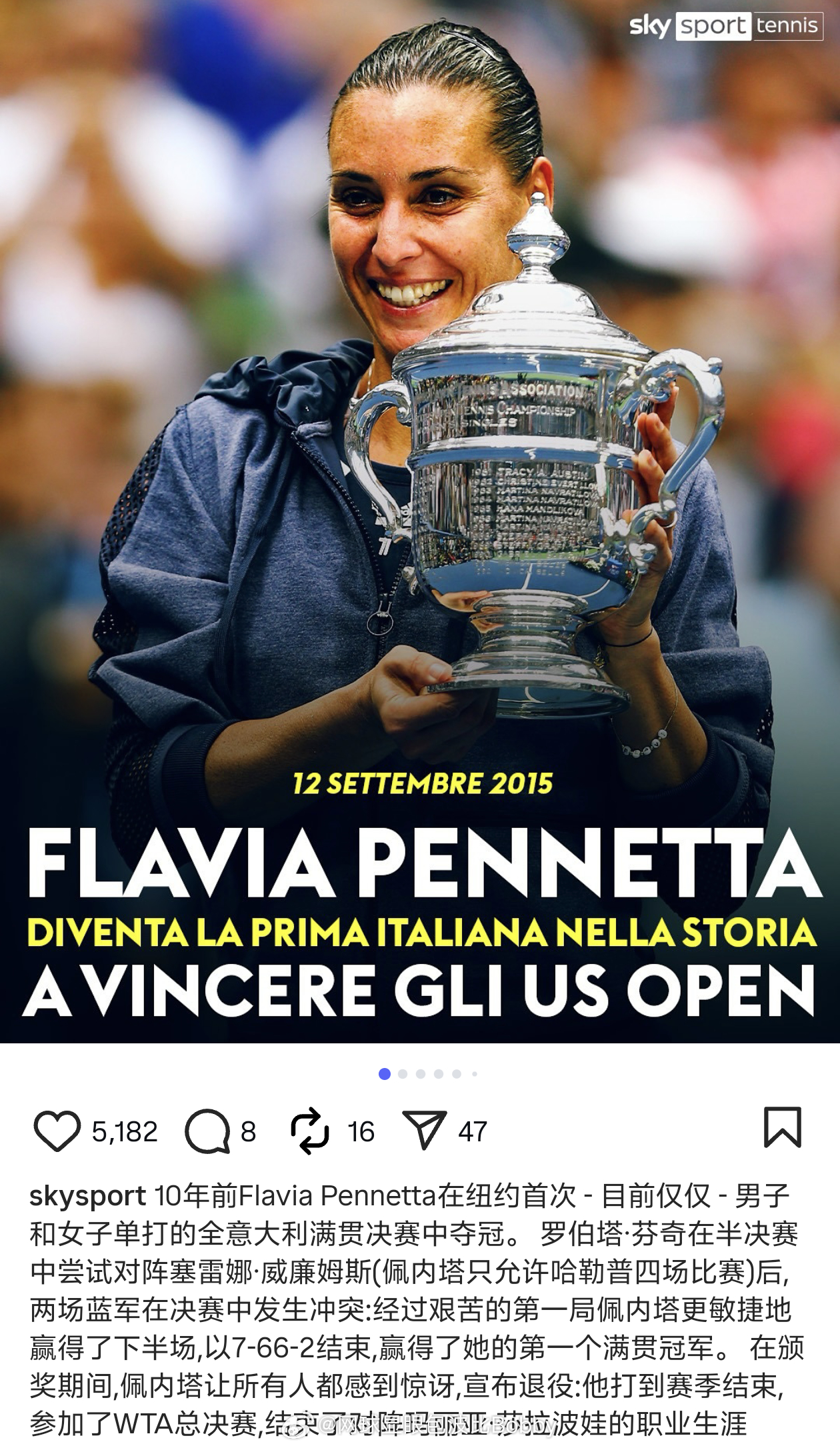 佩内塔庆祝美网夺冠十周年 【2025美网女单决赛，意大利🇮🇹佩内塔以7比6(