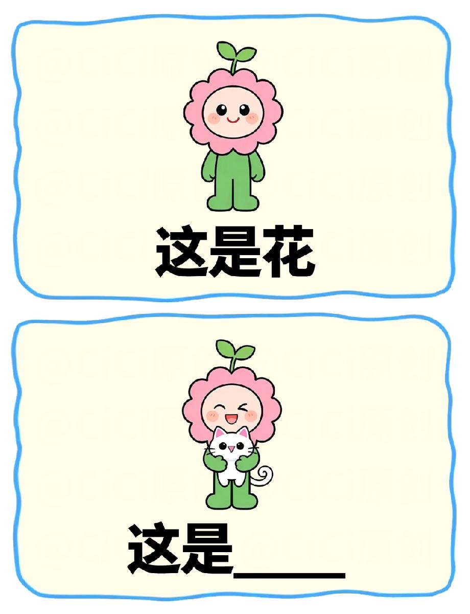 绝了！这道脑洞题火了，抱猫的花小人该叫啥？评论区答案笑死人