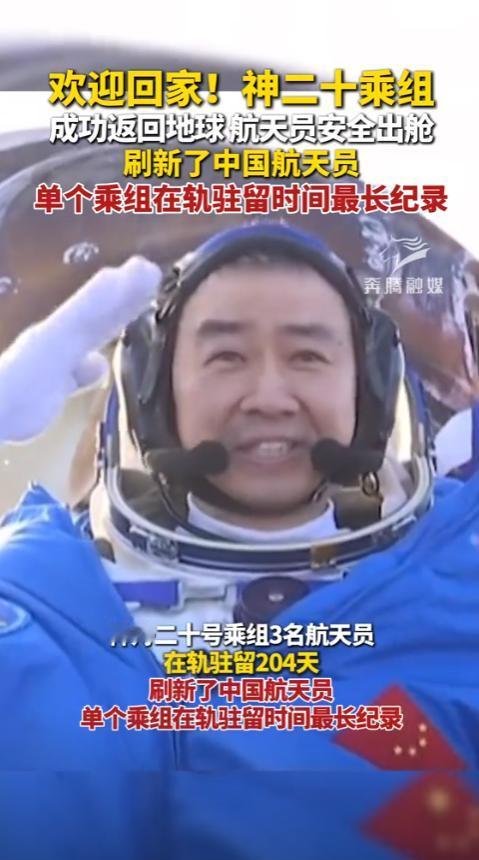 世界再次被“中国速度”惊呆了！都是航天员滞留太空，美国用了371天，俄罗斯用了2