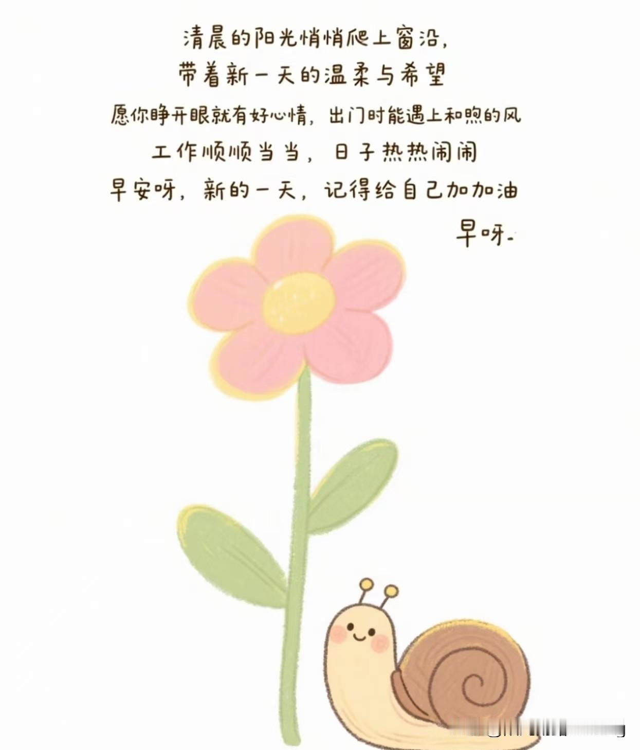 真心话茶局一天快结束了，今天有什么收获呢？早睡就是爱惜自己的身体，别熬夜伤身体。