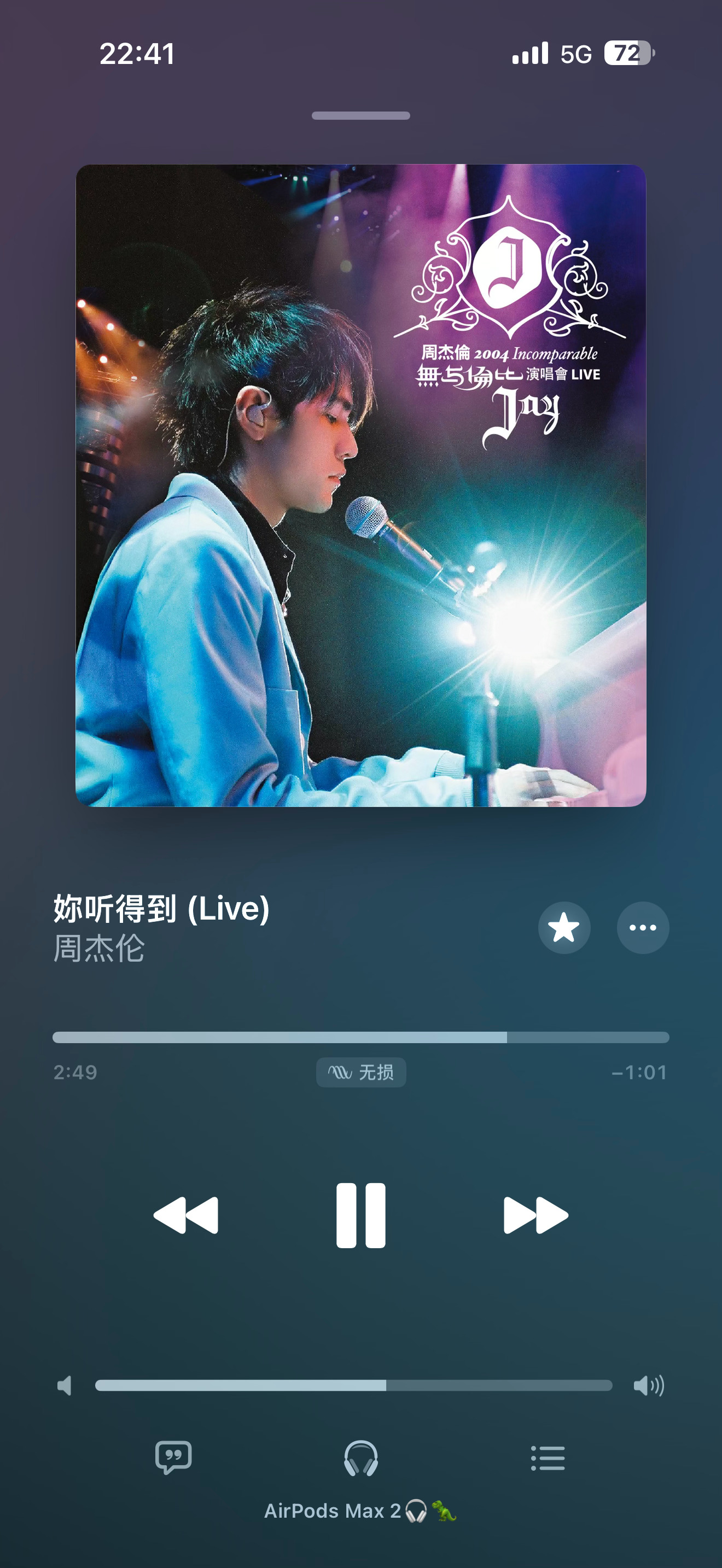 “妳的香味一直在徘徊 我舍不得离开……” 龙港