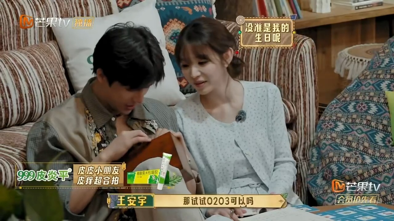王安宇求田曦薇夸夸 谁懂这份有趣的氛围感，小田连声夸赞，王安宇嘴角抑制不住地上扬