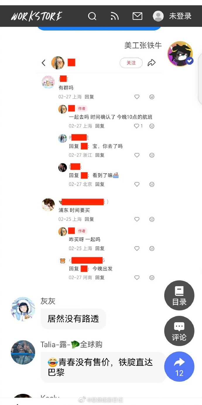 业内曝迪丽热巴滞留迪拜，未能赶上巴黎时装周这件事没有任何阴谋论也没有抓马剧情，是