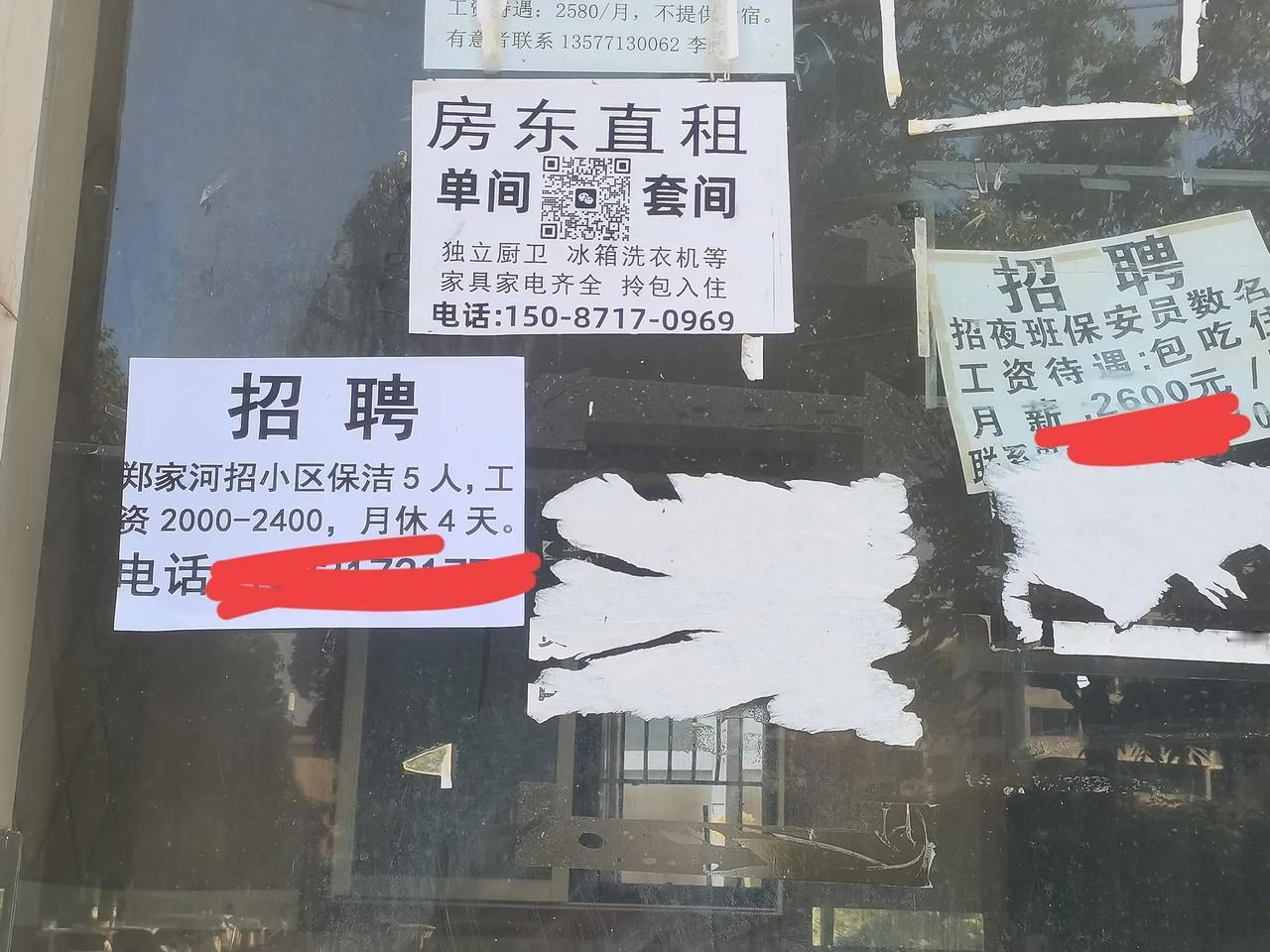 这就是咱昆明的最普通的工资水平
这个消费跟收入差距？只有往外面跑吧！但是这边的人