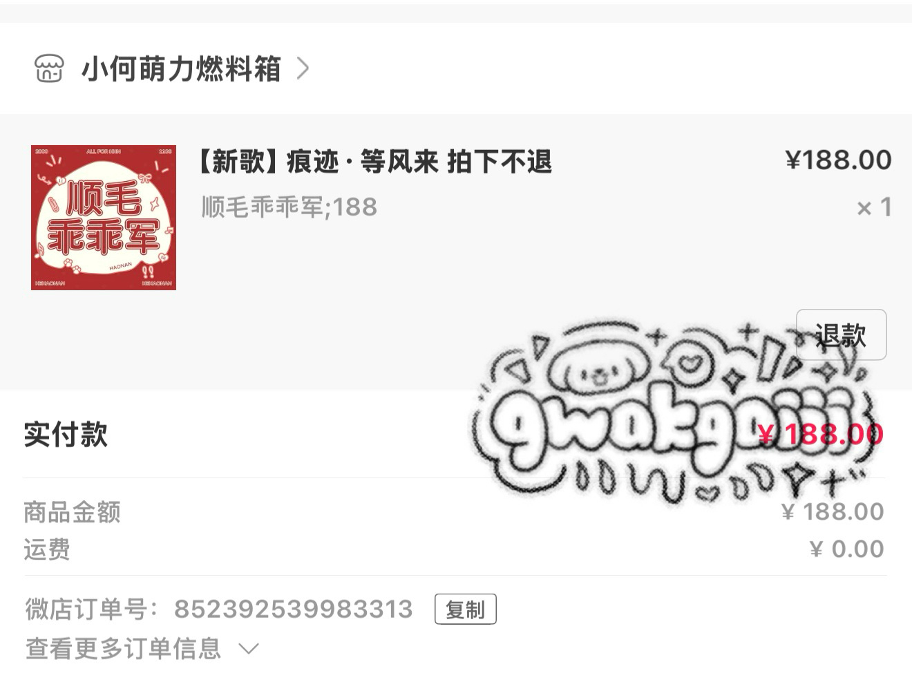 这是HE把我唱哭的歌…狠狠支持  专栏 · °ʚ小狗说天天开心ɞ° •͈ᴗ⁃͈