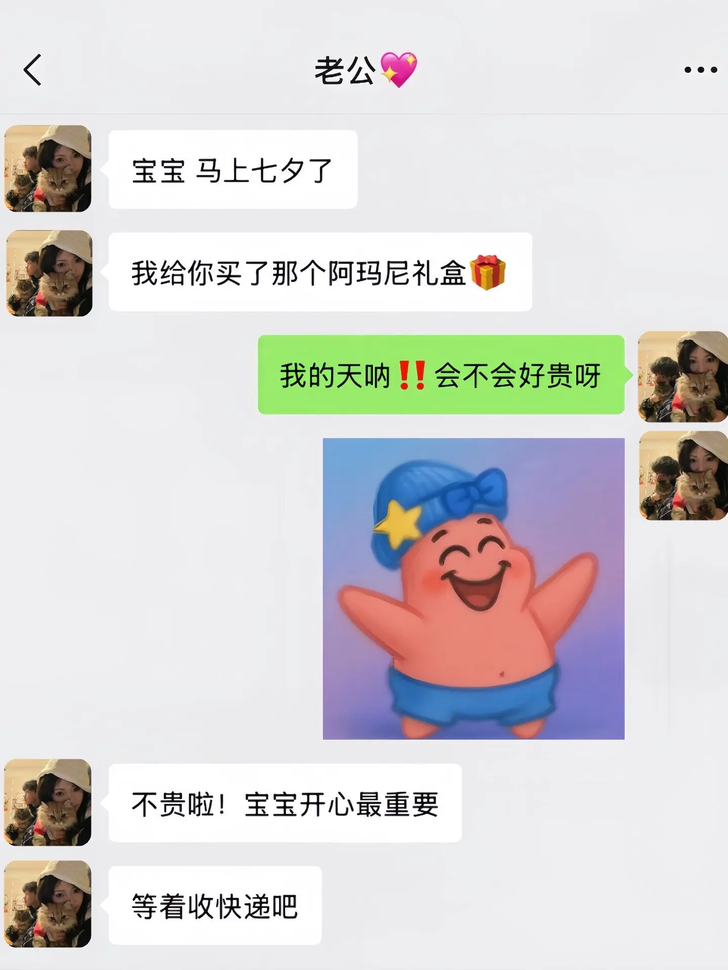 送女朋友520的礼物 情人节礼物好物推荐 表白仪式感礼物 口红香水礼盒...