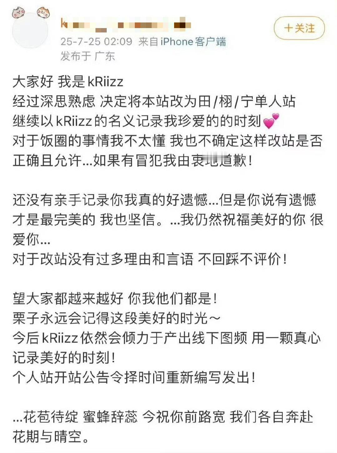 6.0提纯，从站姐开始，不是大姐先拍个同框再跳唯鸭? ​​​