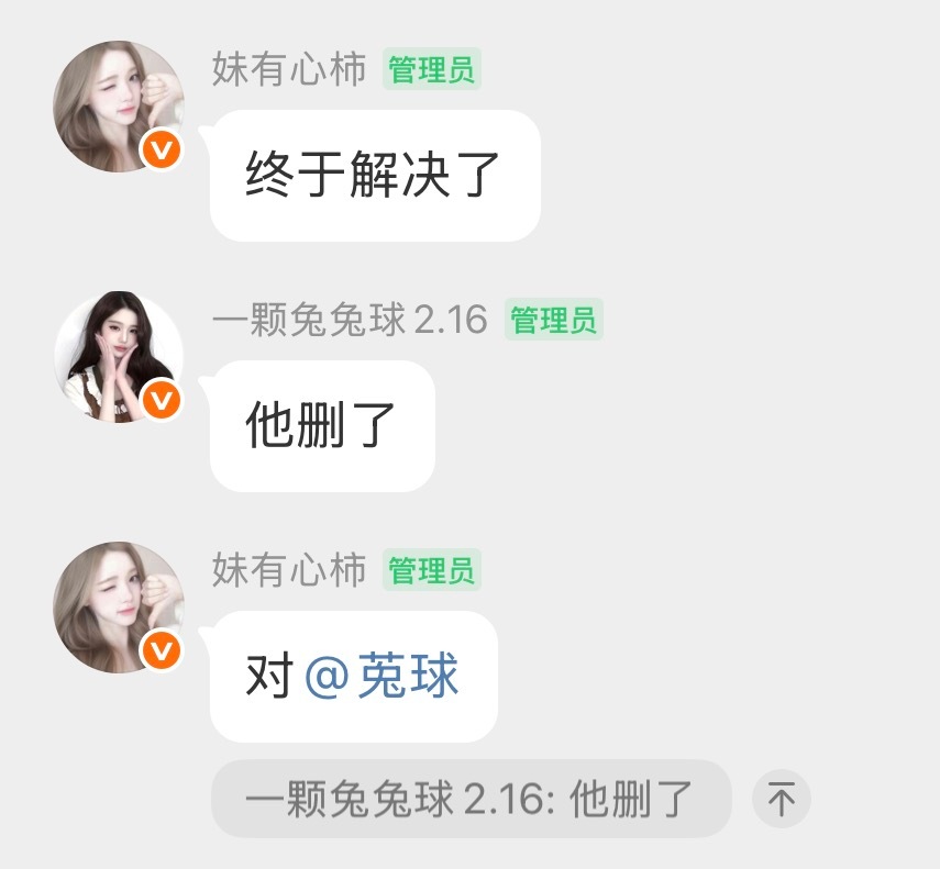 糖粥界来了个人精