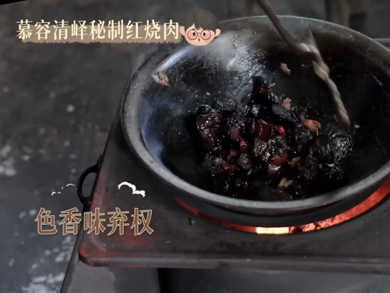 张凌赫不敢吃自己做的红烧肉 天呐张凌赫，看你那红烧肉焦成炭了，怪不得你自己都不敢